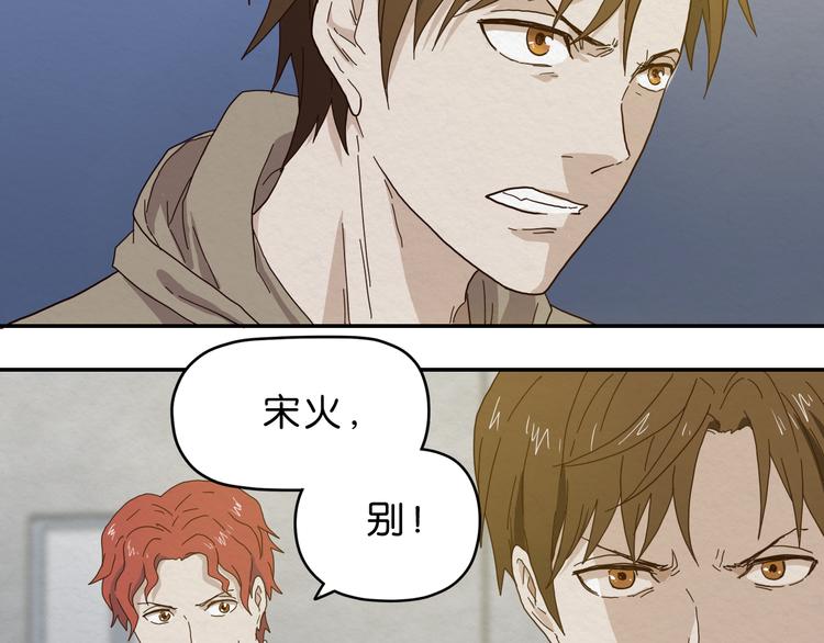 第1话 越危险的地方越安全35