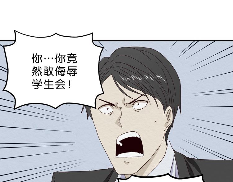 第4话 动手73