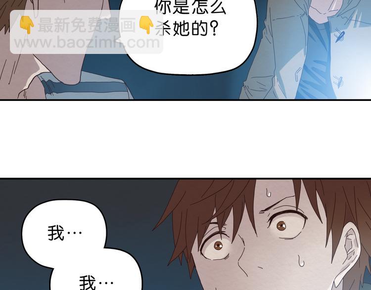 第1话 越危险的地方越安全114