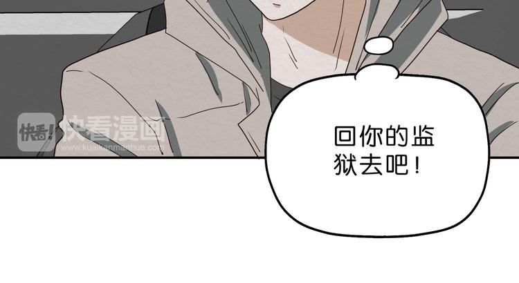 第6话 女主角？17