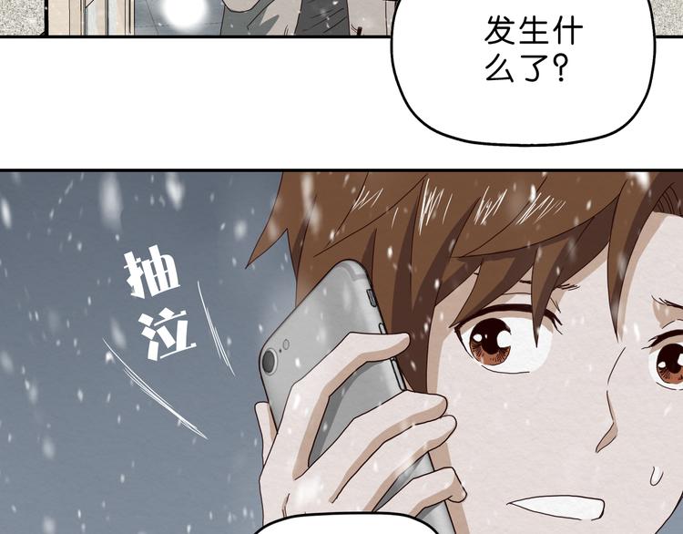第7话 抉择47