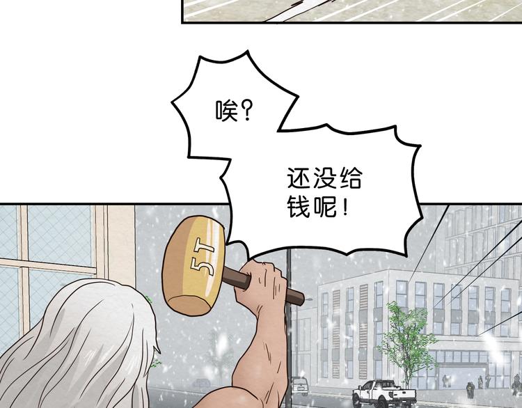 第7话 抉择73