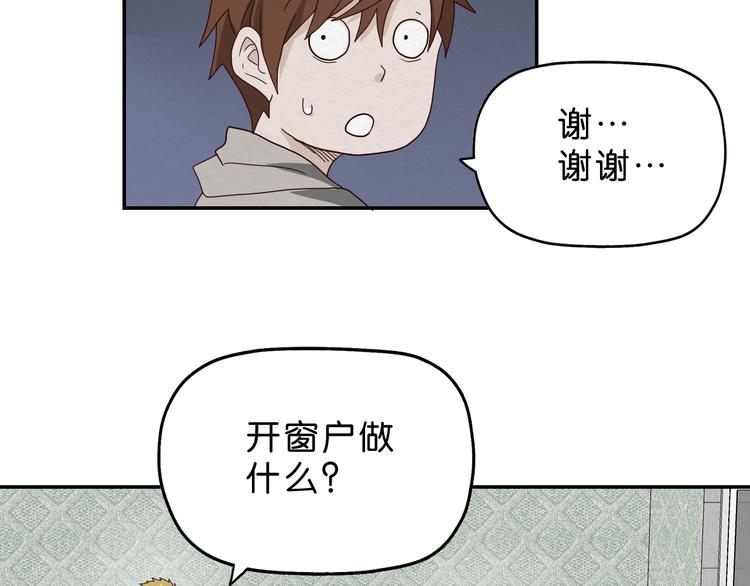 第3话 第一目标？8