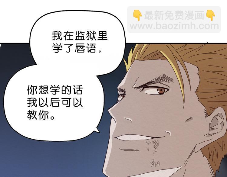 第2话 试探72