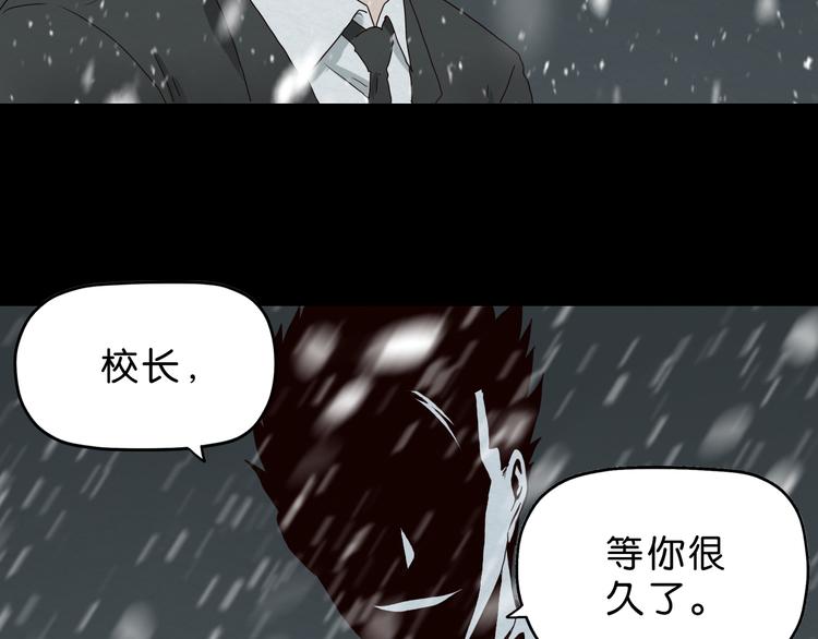 第9话 游戏开始16