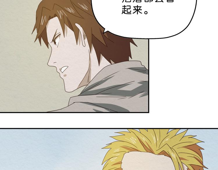 第3话 第一目标？88