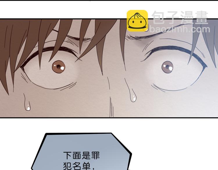 第1话 越危险的地方越安全122