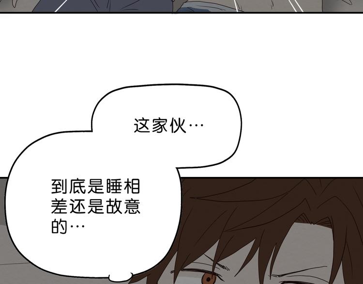 第3话 第一目标？60