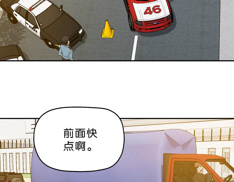 第6话 女主角？24