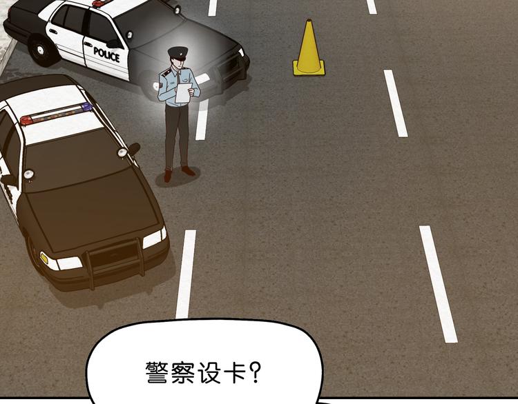 第6话 女主角？4