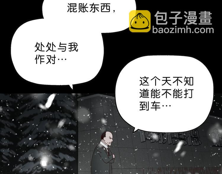 第9话 游戏开始11