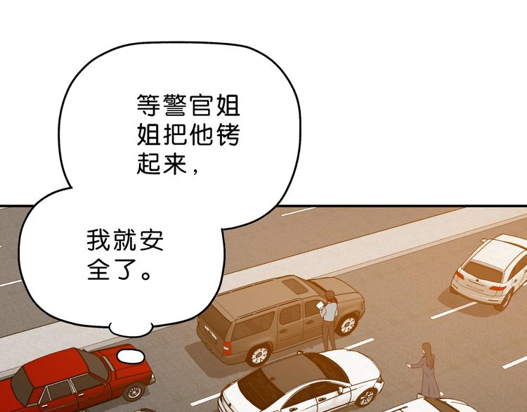 第6话 女主角？34