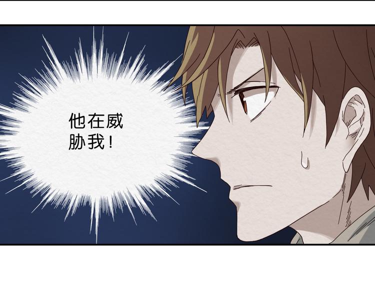 第2话 试探75