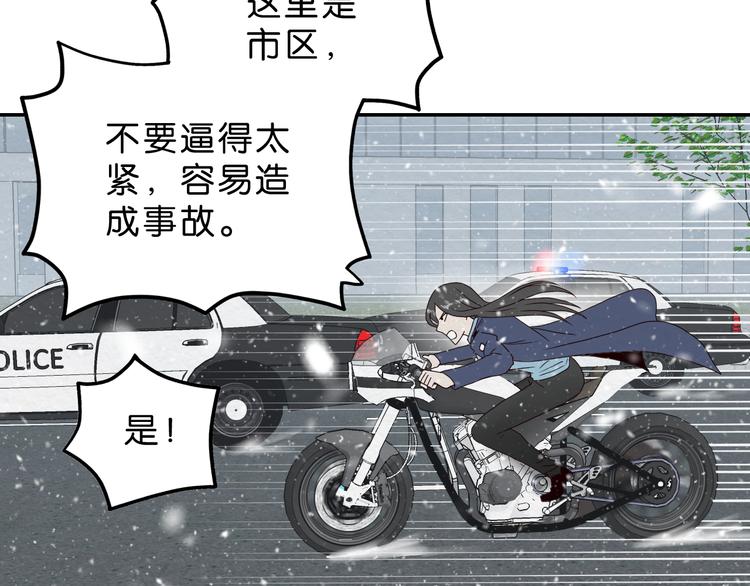 第8话 女主角？9