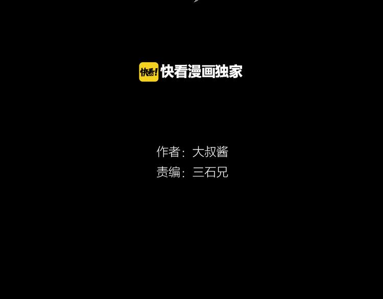 第6话 女主角？1
