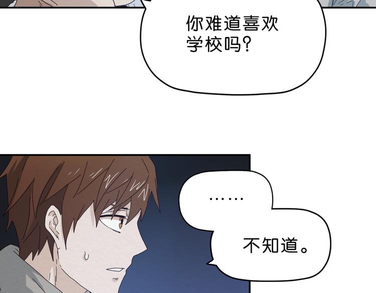 第2话 试探40