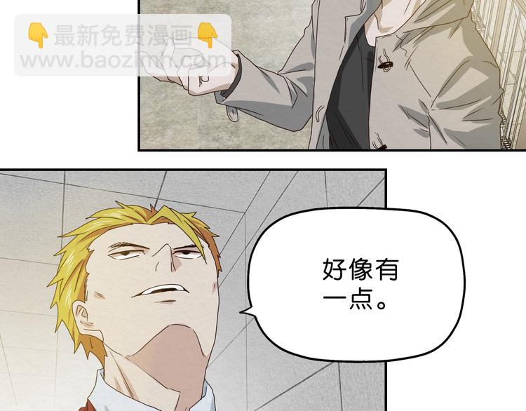 第3话 第一目标？97