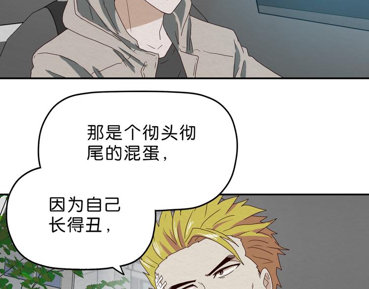 第6话 女主角？59