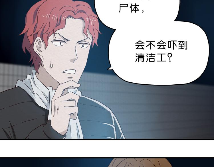 第1话 越危险的地方越安全59