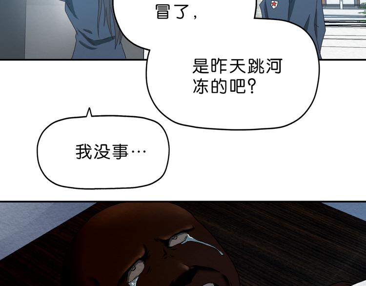 第9话 游戏开始46