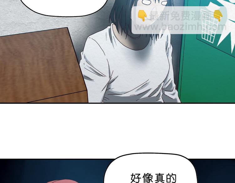 第1话 越危险的地方越安全58
