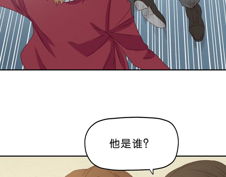 第5话 难道要翻车？17