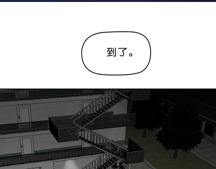 第2话 试探97