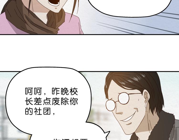 第4话 动手44