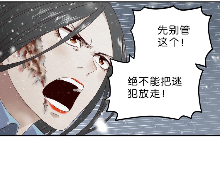 第8话 女主角？25