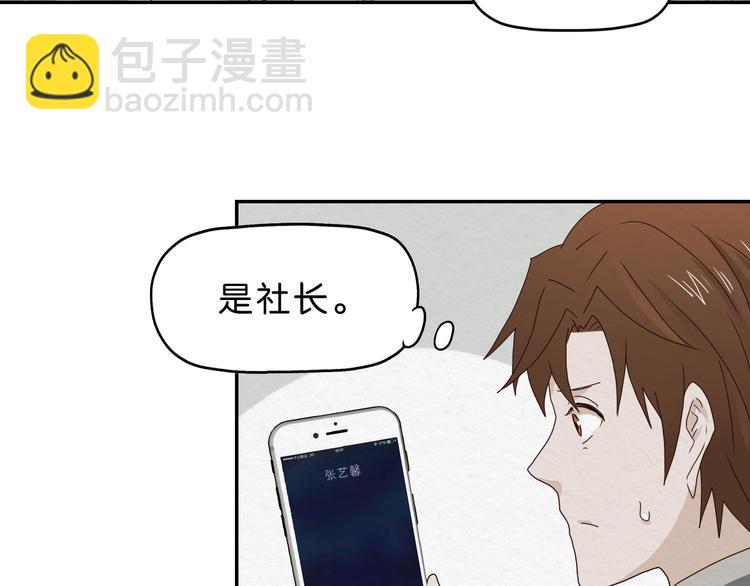 第3话 第一目标？11