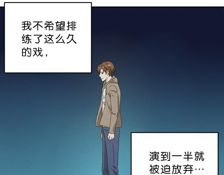 第1话 越危险的地方越安全42