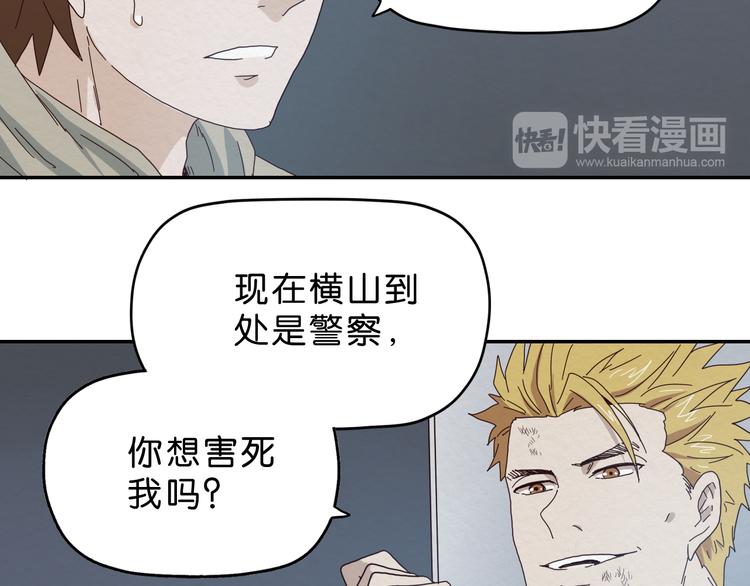 第2话 试探89