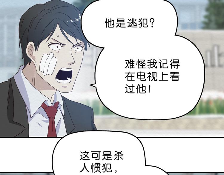 第9话 游戏开始66