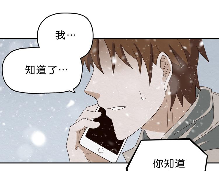 第7话 抉择61