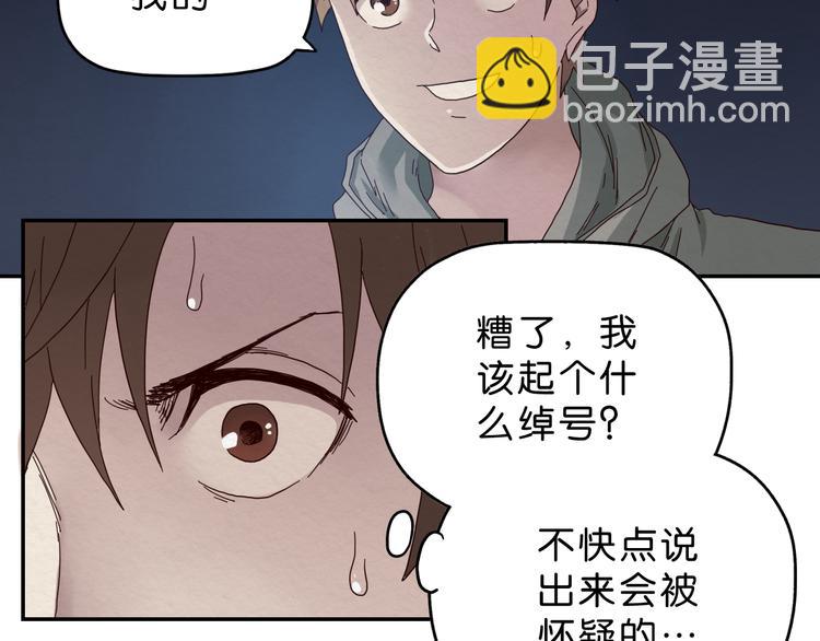 第2话 试探9