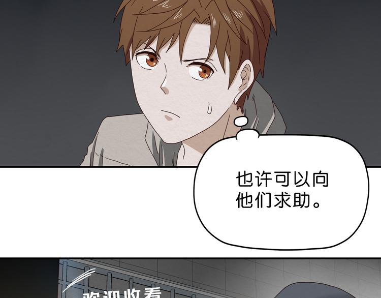 第4话 动手9