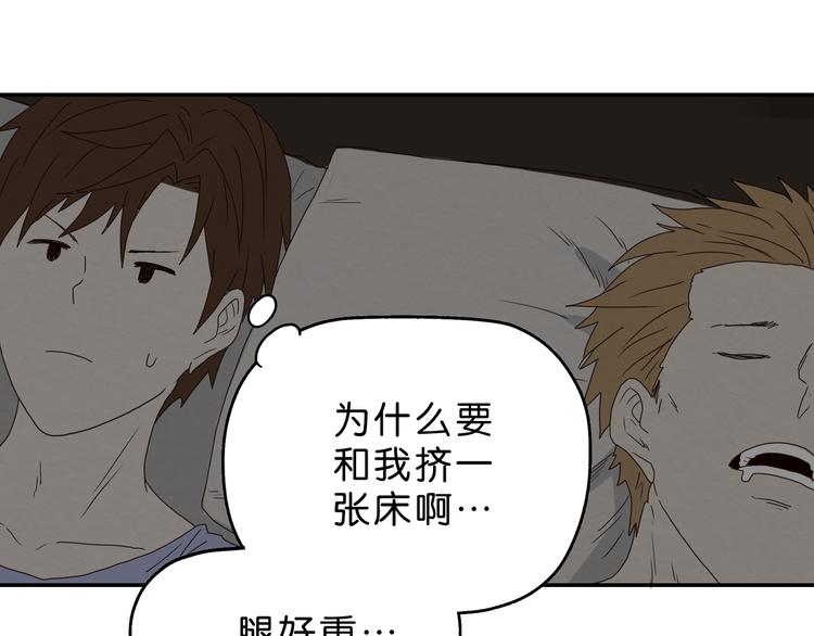 第3话 第一目标？55