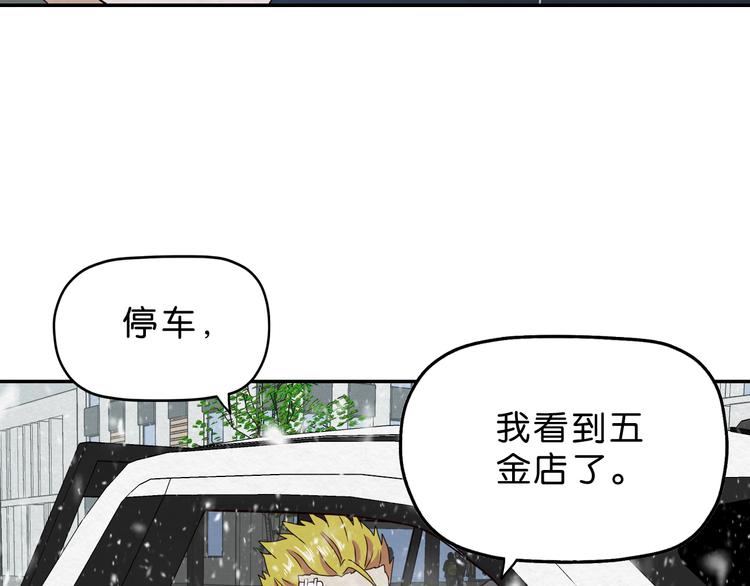 第7话 抉择7