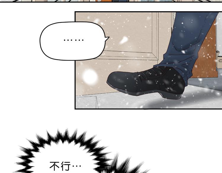 第7话 抉择39