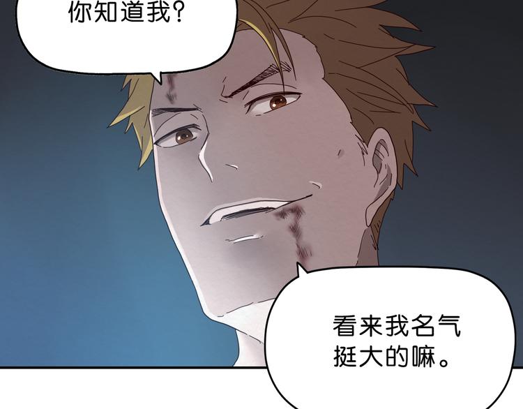 第1话 越危险的地方越安全126