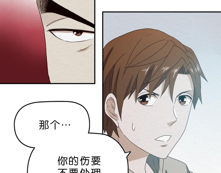 第5话 难道要翻车？62