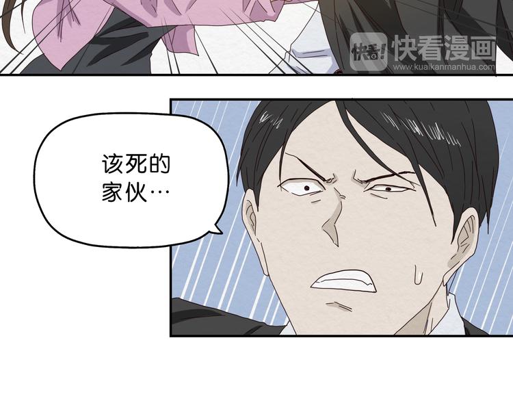 第4话 动手51
