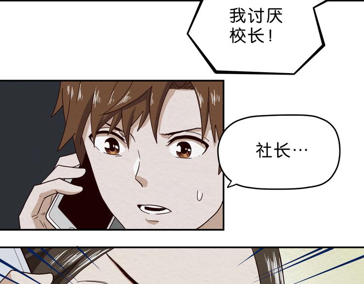 第7话 抉择54