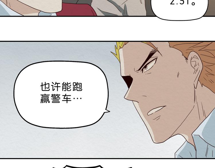 第6话 女主角？28