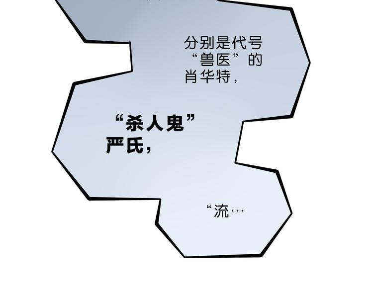 第1话 越危险的地方越安全123