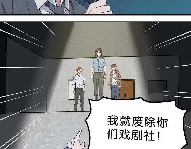 第1话 越危险的地方越安全28