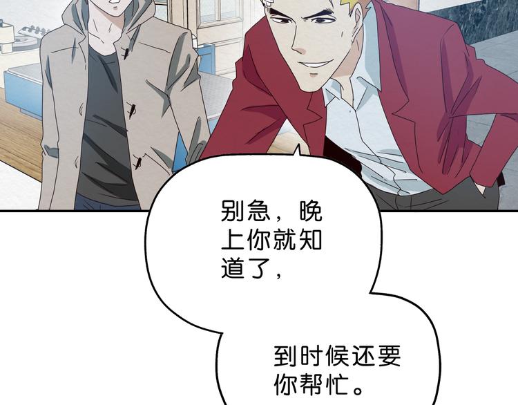 第7话 抉择23