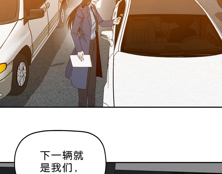 第6话 女主角？36