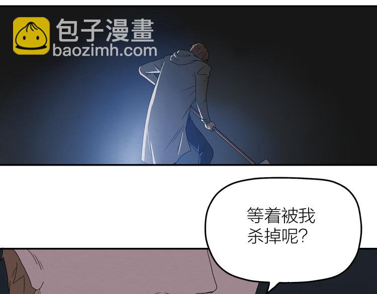 序章  源头还是终焉19
