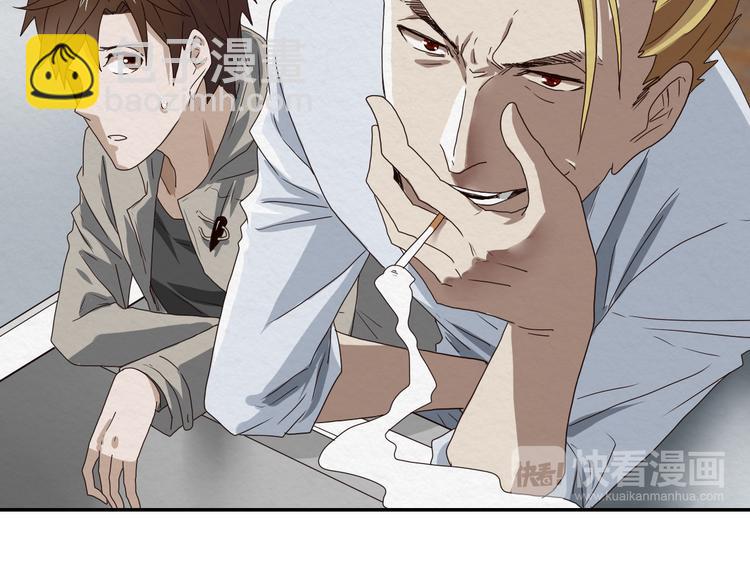 第3话 第一目标？39